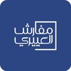 Ikon مفارش العييري
