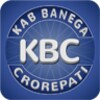 KBC 2013 आइकन