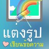 Magic PhotoEditor 图标