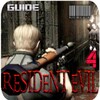 أيقونة Guide RE 4