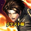 The King of Fighters: Chronicleアイコン