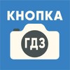 ОК ГДЗ – получи за домашку 5 icon
