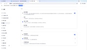 Quark screenshot 2