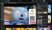 iQIYI screenshot 4