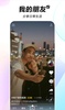 Douyin screenshot 13