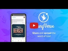 HunyVerse1動画について